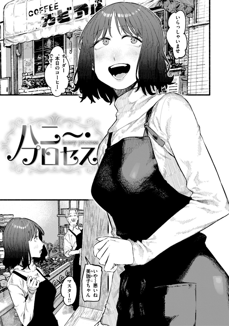 健康で文化的な性活 screenshot