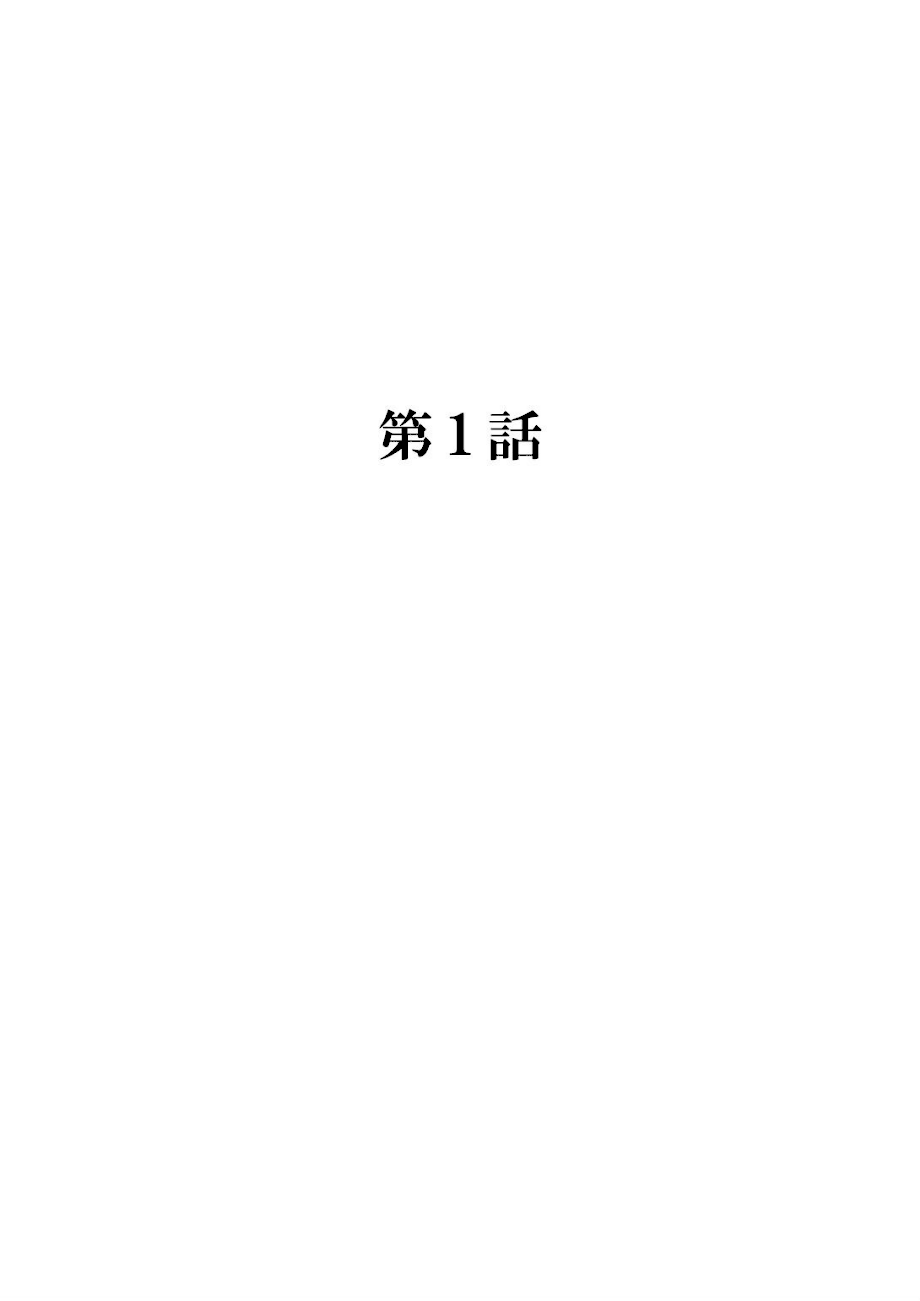 催●キットでやりたい放題！？〜好きだから感じちゃうの〜【R18版】【合冊版】 1 screenshot