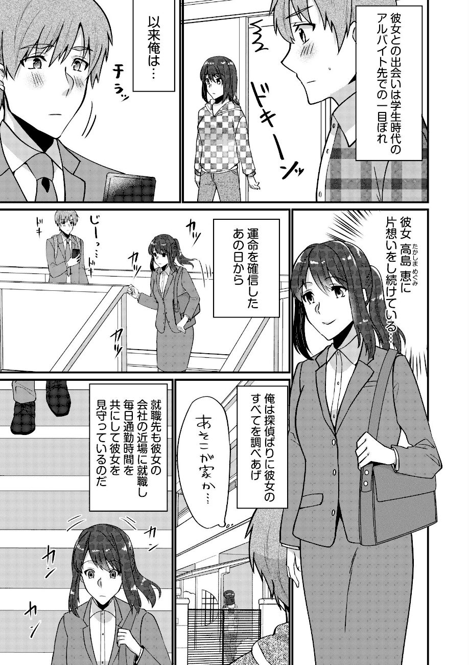 入院中の僕のアレを彼女がアシスト？〜きょうもいっぱい出ましたねぇ〜【合冊版】 screenshot