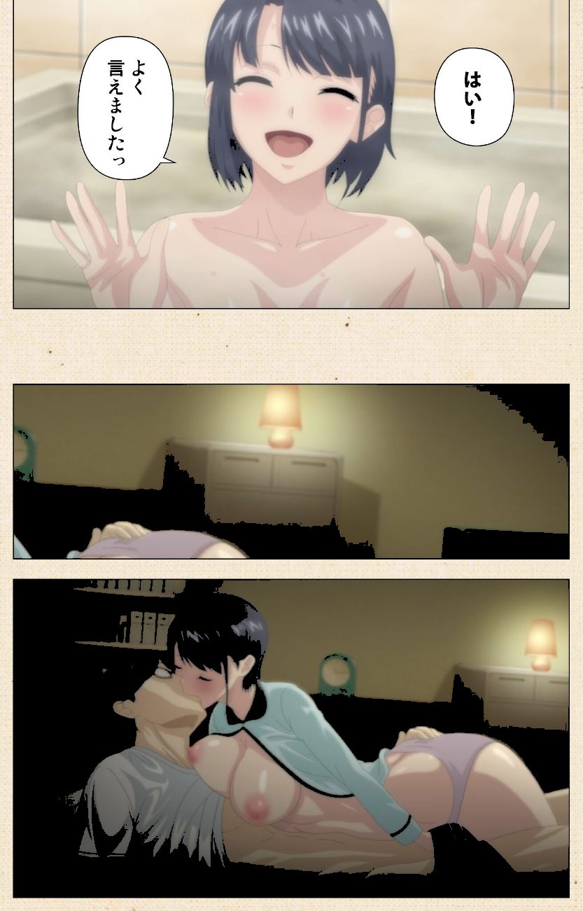 初めてのヒトヅマ Complete版【フルカラー成人版】 screenshot