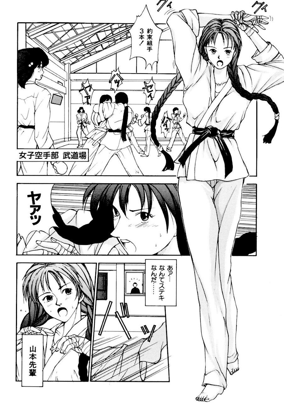 制服至上主義 screenshot