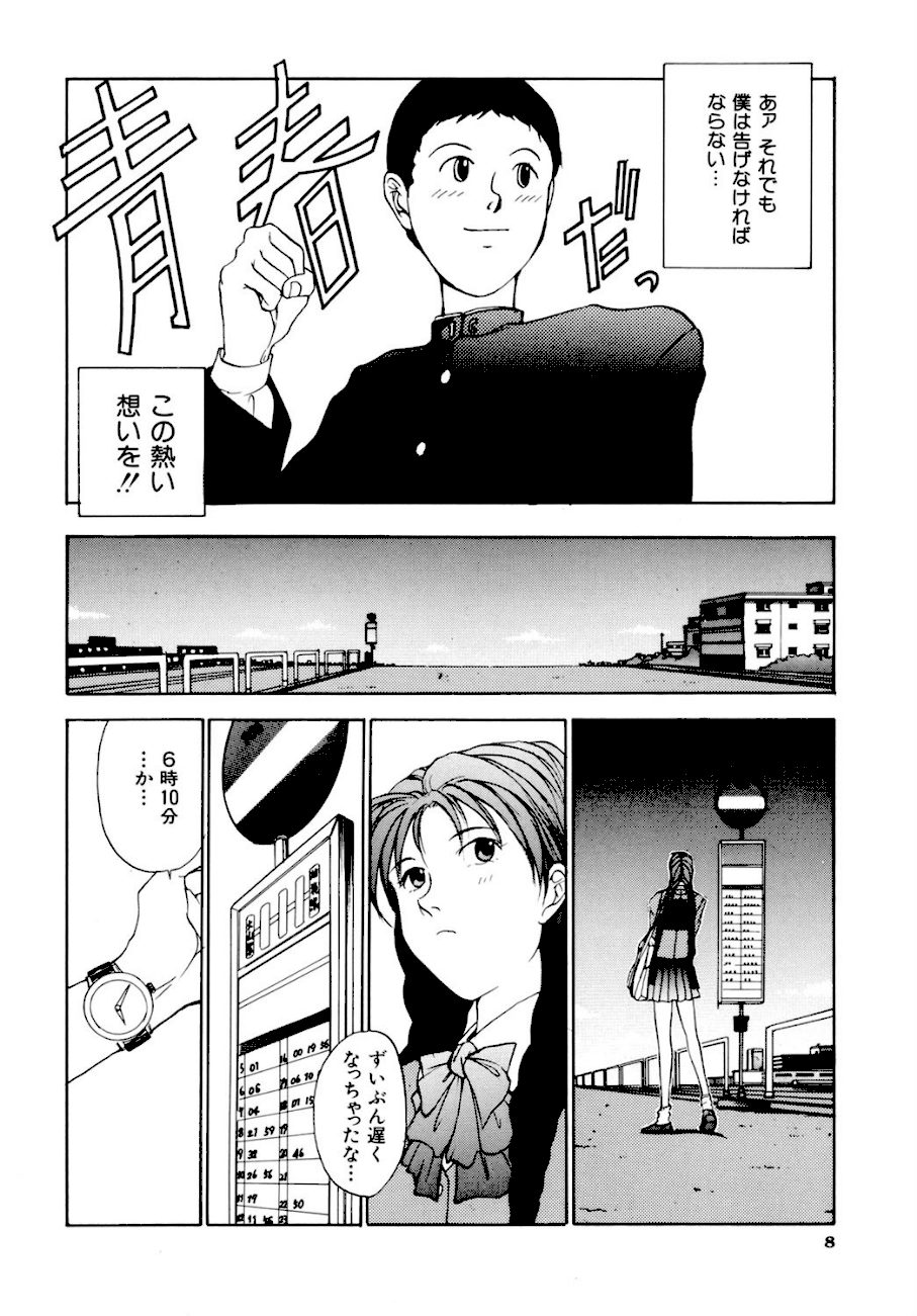 制服至上主義 screenshot