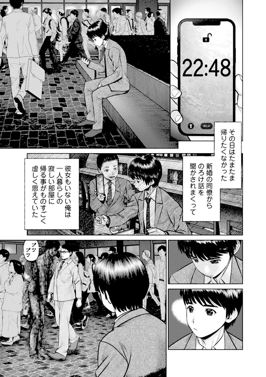 午前霊時に抱きしめて screenshot