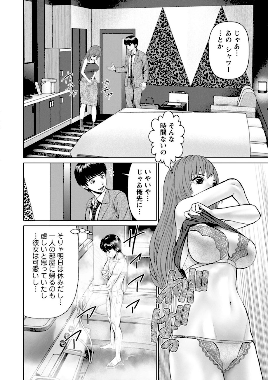 午前霊時に抱きしめて screenshot