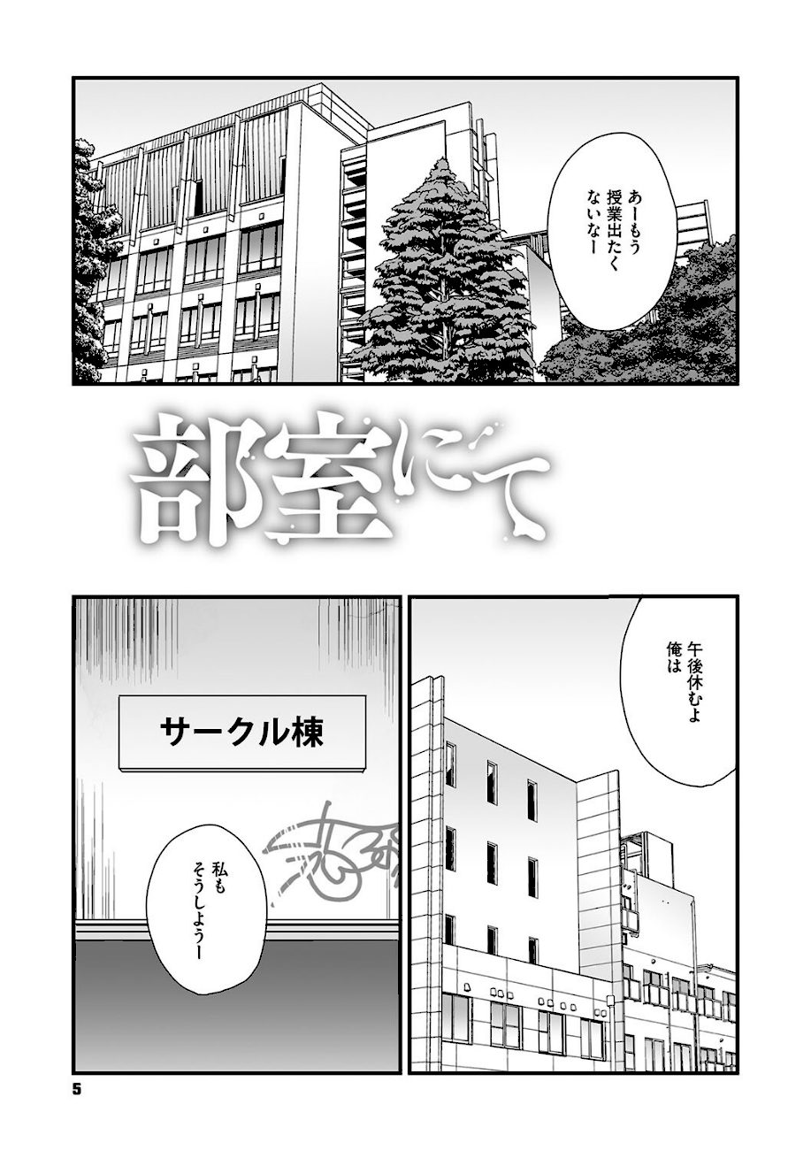 叙情と色情 screenshot