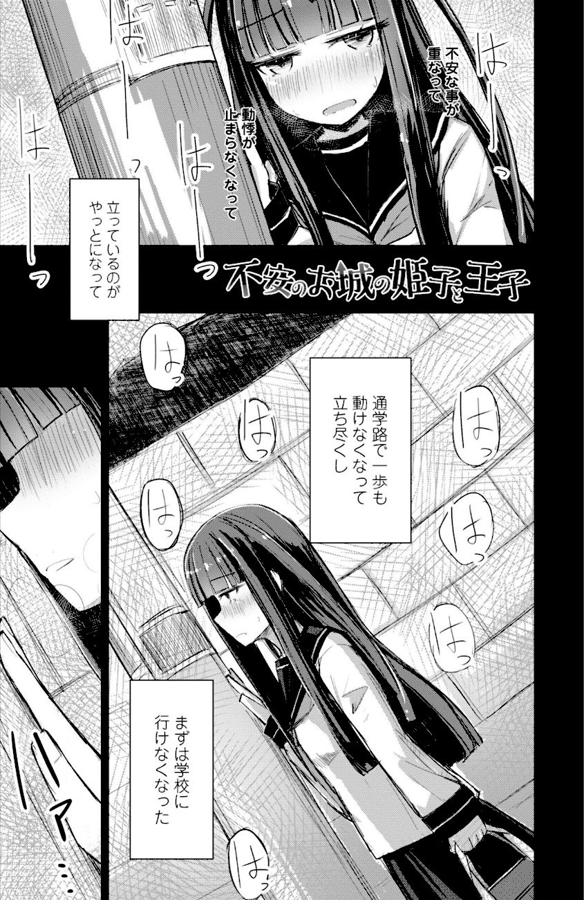 口づけは性交のあとで【新装デジタル版】 screenshot