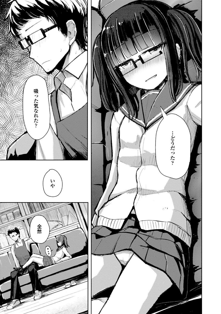 口づけは性交のあとで【新装デジタル版】 screenshot