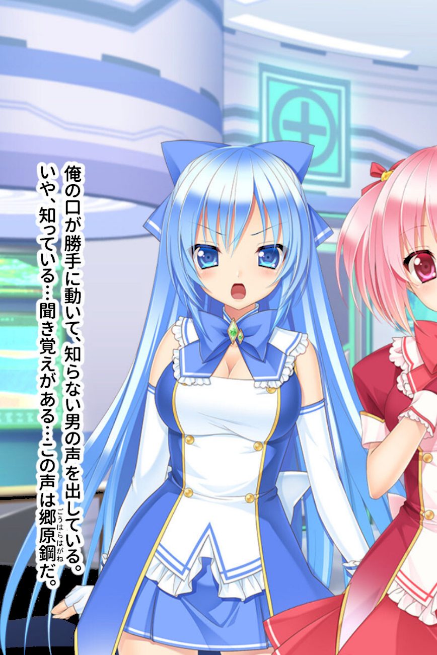 変身ヒロインズは性感帯責めに弱すぎる 〜清純穴を白濁肉壺に徹底調教！！〜【CG集コレクション ミニ】 screenshot