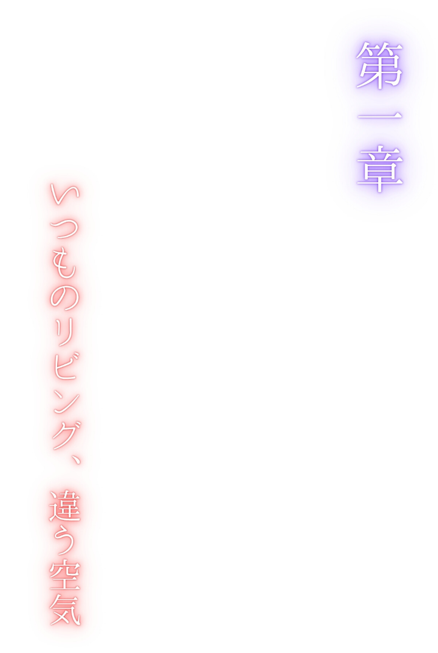 夫が隣で寝てるのに妻は〜親友の妻がオンナになるとき〜（フルカラー）【合冊リメイク版】 screenshot