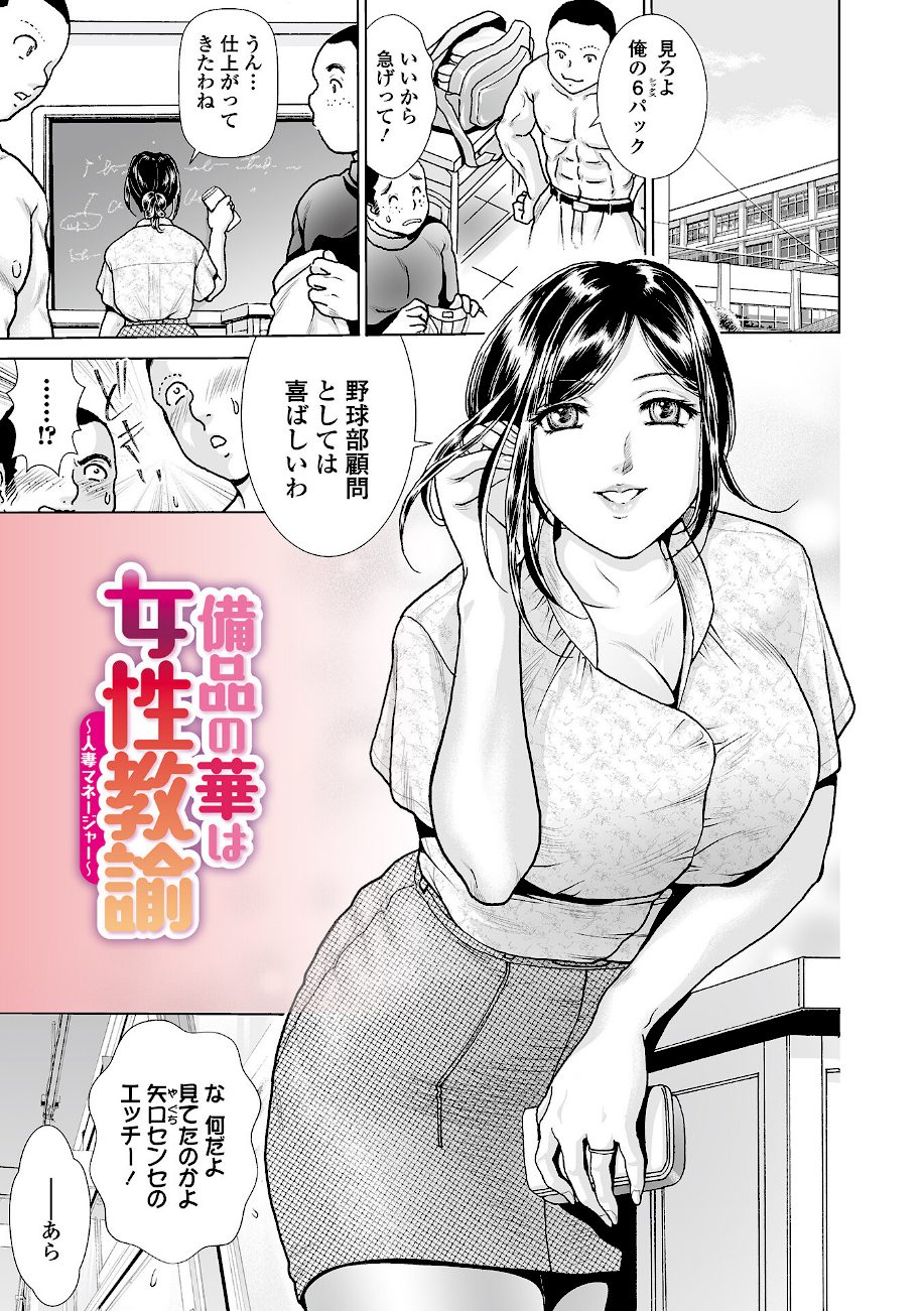 奥さんを飼う screenshot