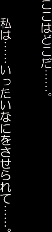 女体化に負けてたまるかっ！〜身も心も完全敗北！？〜【CG集コレクション ミニ】 screenshot