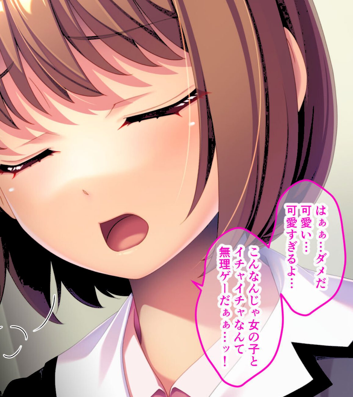 女体化転生で敗北ザコイキ性活 〜ふたなりお姉ちゃんたちにイジられ攻められメス堕ち決定〜 screenshot