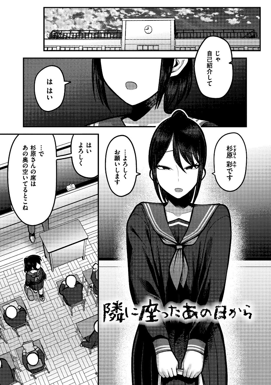 好色日和 screenshot