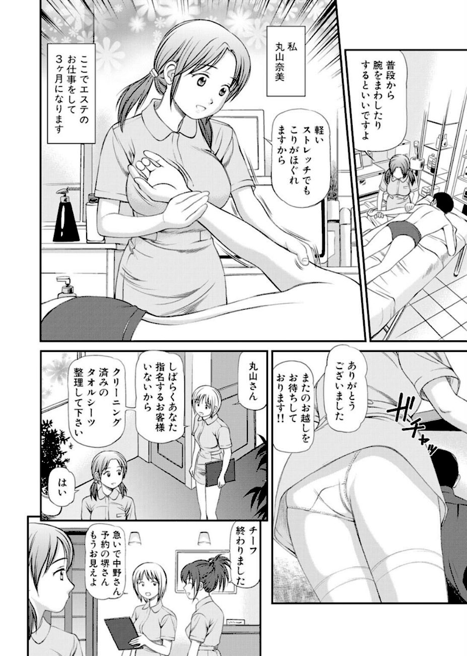 完全征服遊戯V 1 screenshot