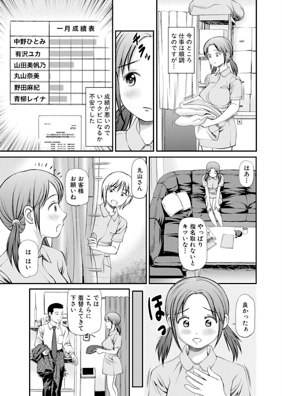 完全征服遊戯V 1 screenshot