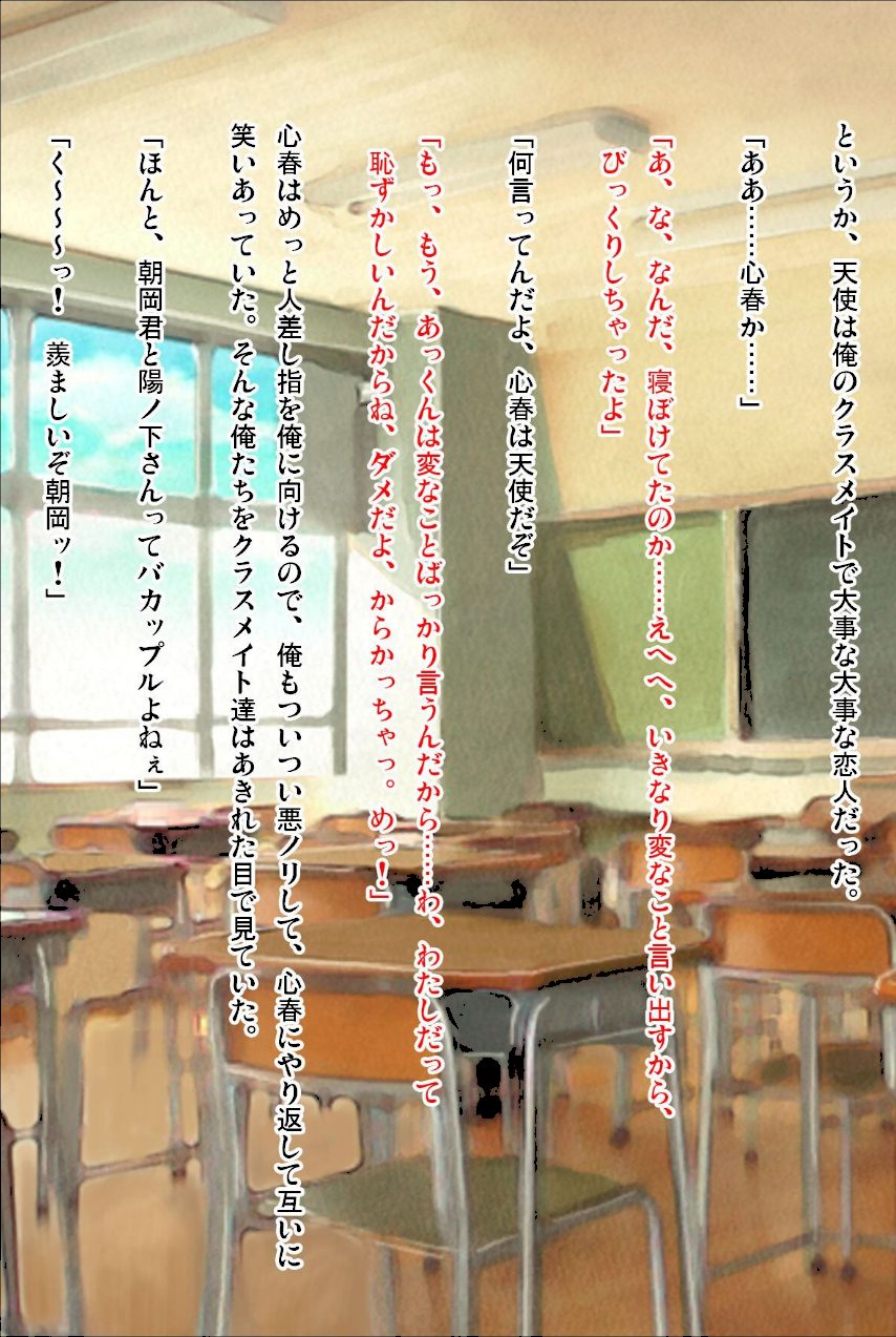 実録！最低家族SP 義理の父、兄とヤリまくってた彼女！ アール版【完全版】（フルカラー） screenshot