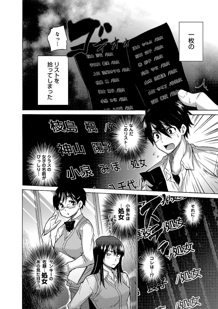 宮野金太郎選集 screenshot
