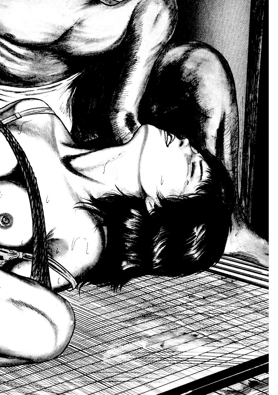 少女菜美1＜特別版＞第1部「ドミナ」編・三条友美アンソロジー1 screenshot