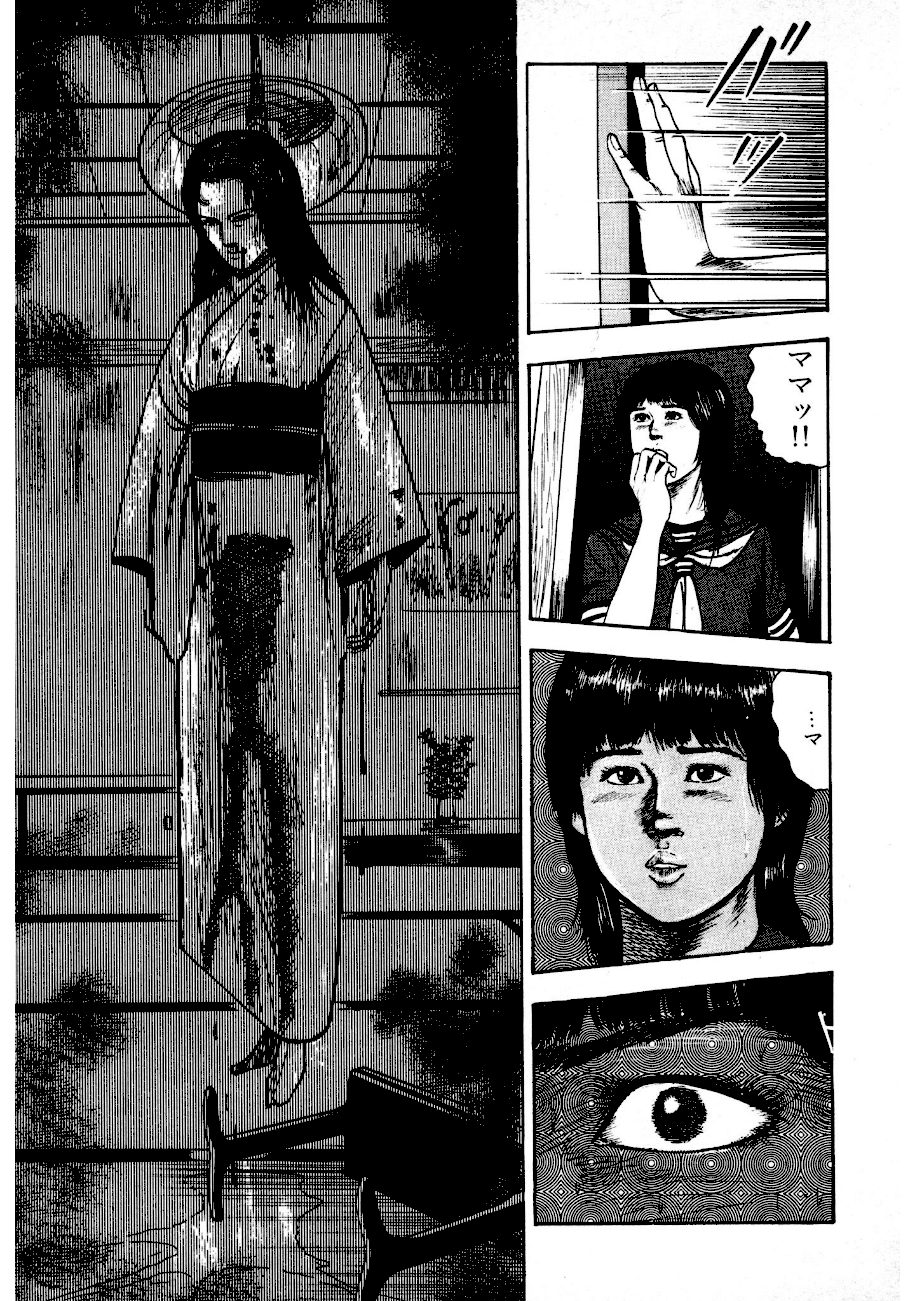 少女菜美1＜特別版＞第1部「ドミナ」編・三条友美アンソロジー1 screenshot