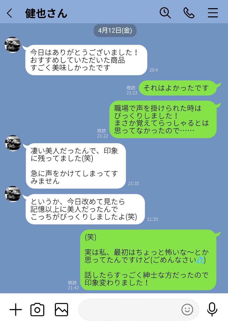 崩壊家族【白抜き修正版】-母親がヤクザとのセックスにハマった話- screenshot