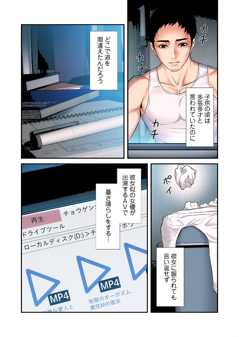 弟嫁（フルカラー）【特装版】 1 screenshot