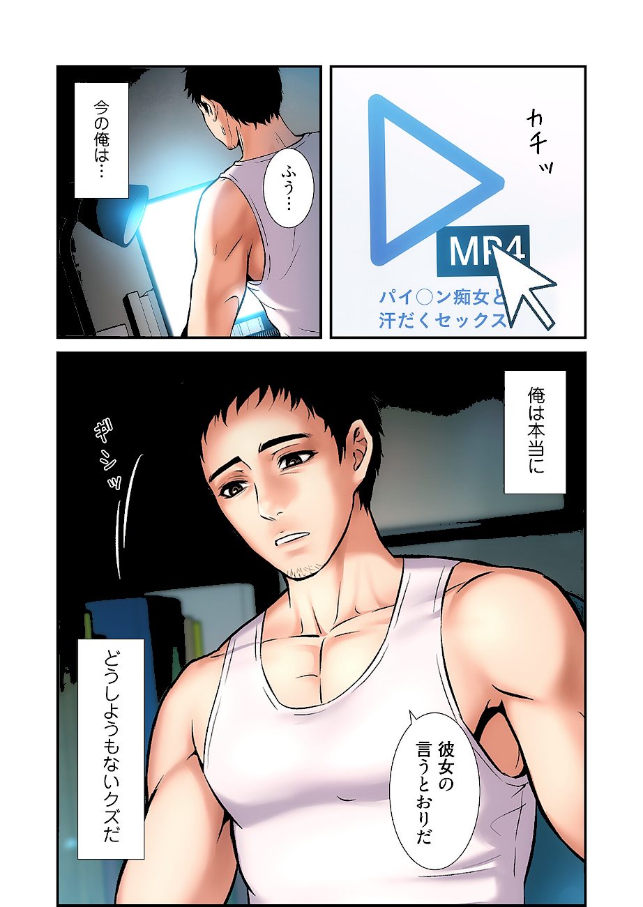 弟嫁（フルカラー）【特装版】 1 screenshot