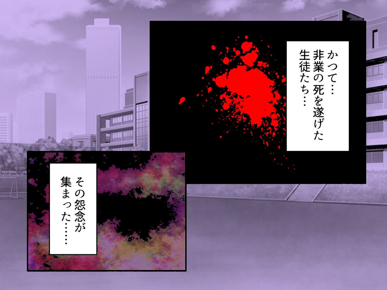 強●エロコスプレイ！ 〜呪いの部室でエッチなキャラに大変身〜 第1巻 screenshot