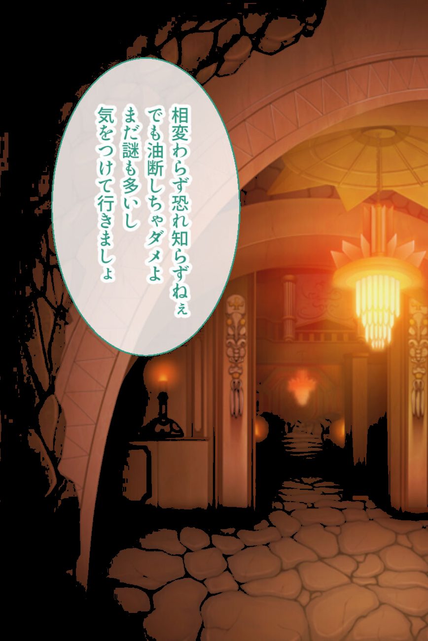 強気な女冒険者vs絶倫モンスター 〜異種生物に侵蝕攻略されました〜【CG集コレクション ミニ】 screenshot