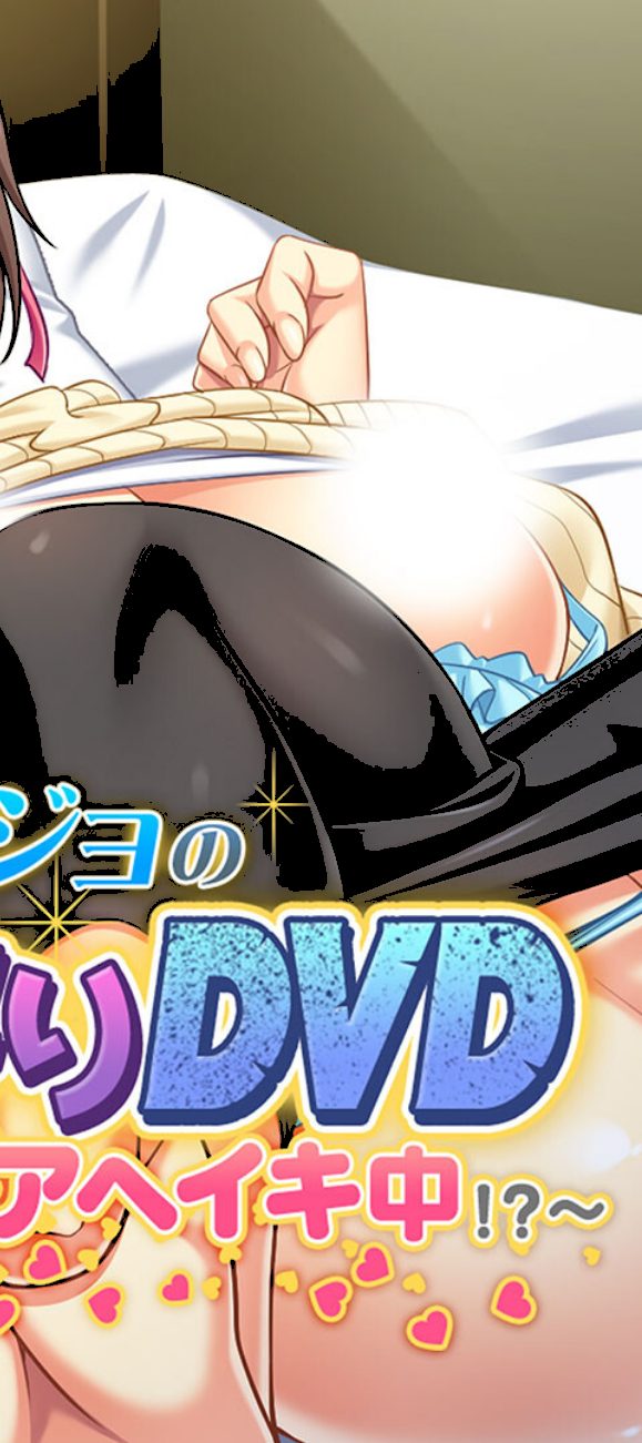 彼女からのNTRビデオレター 〜誰だよ、その男……〜【CG集コレクション】 screenshot