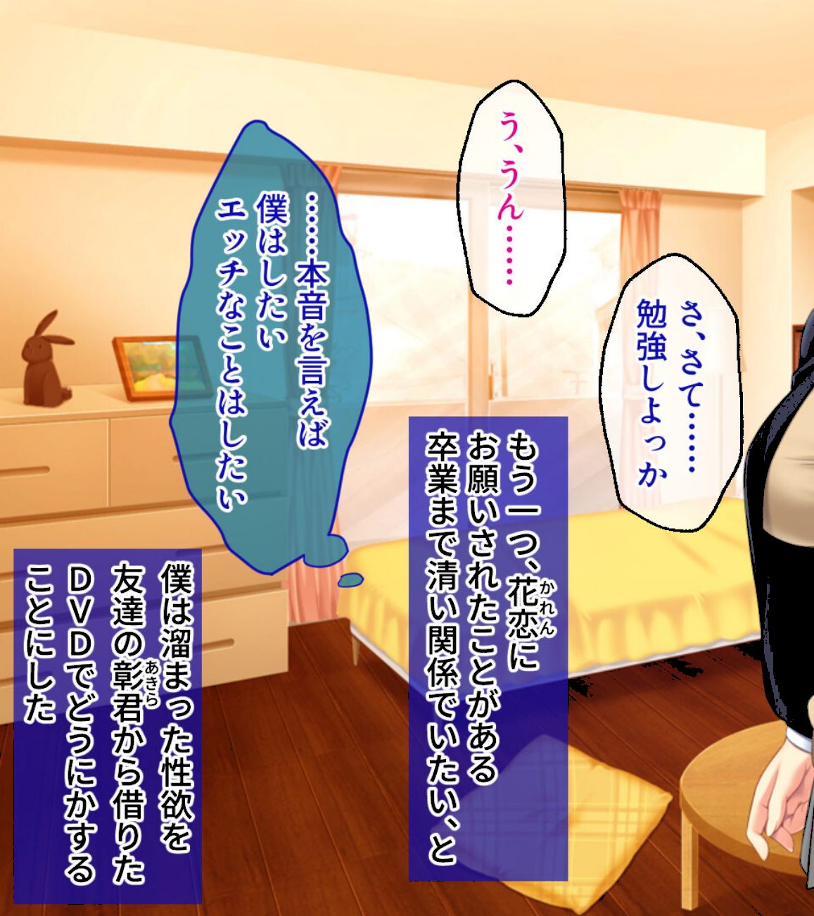 彼女からのNTRビデオレター 〜誰だよ、その男……〜【CG集コレクション】 screenshot