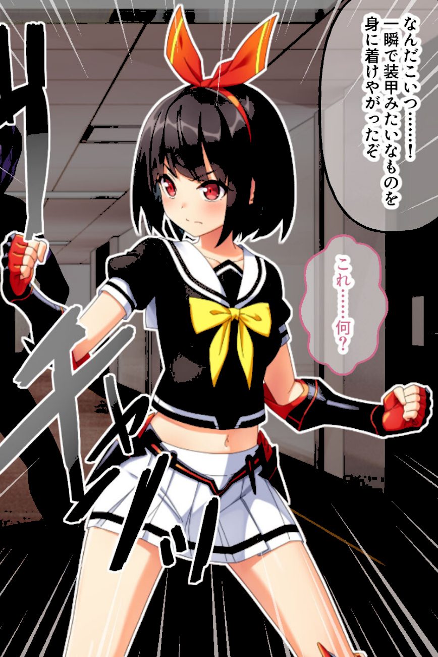念動少女なぎさ 〜負けたらHなおしおきされちゃう地下ダンジョン〜 モザイク版 screenshot