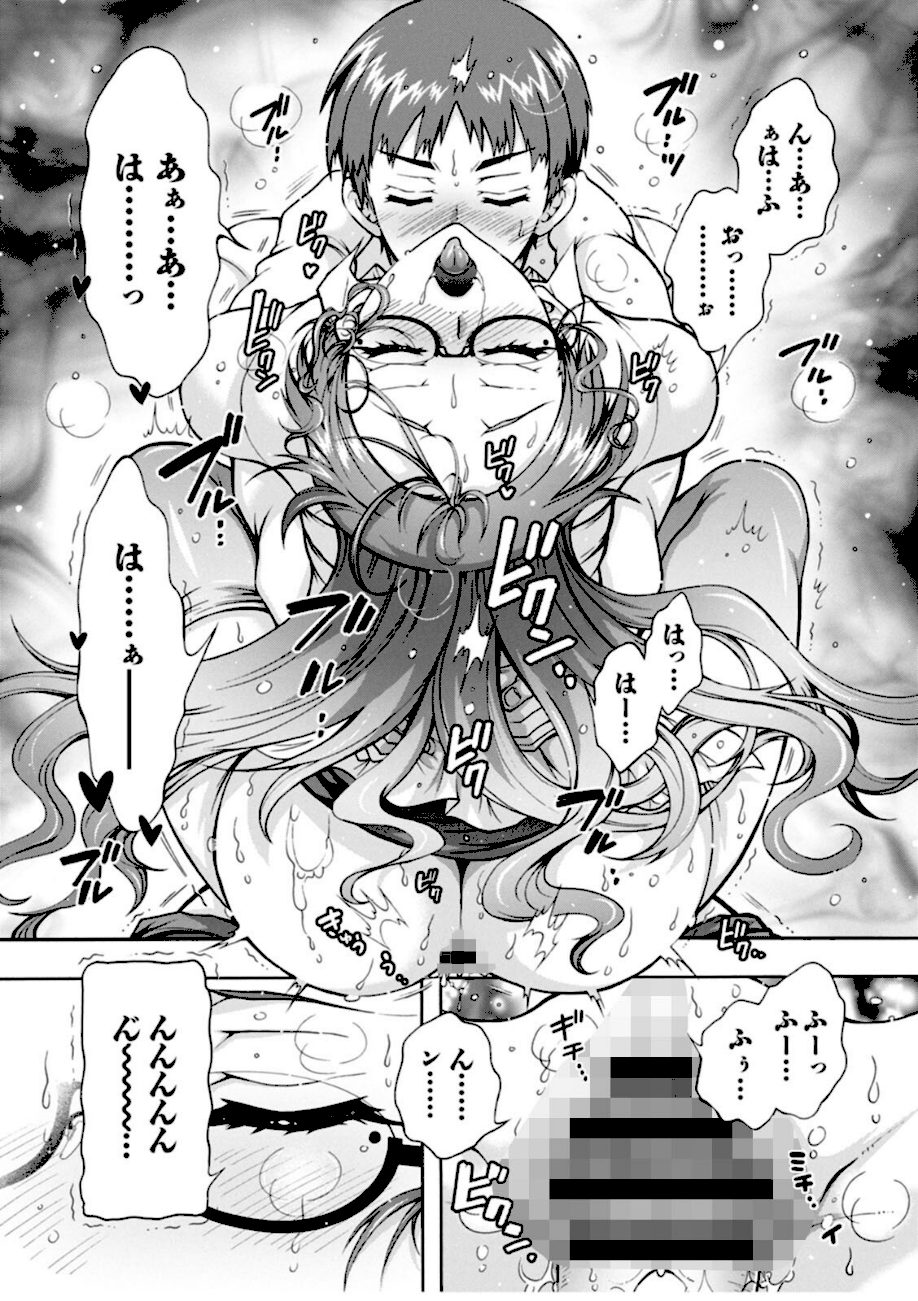性いっぱい 性活課 screenshot