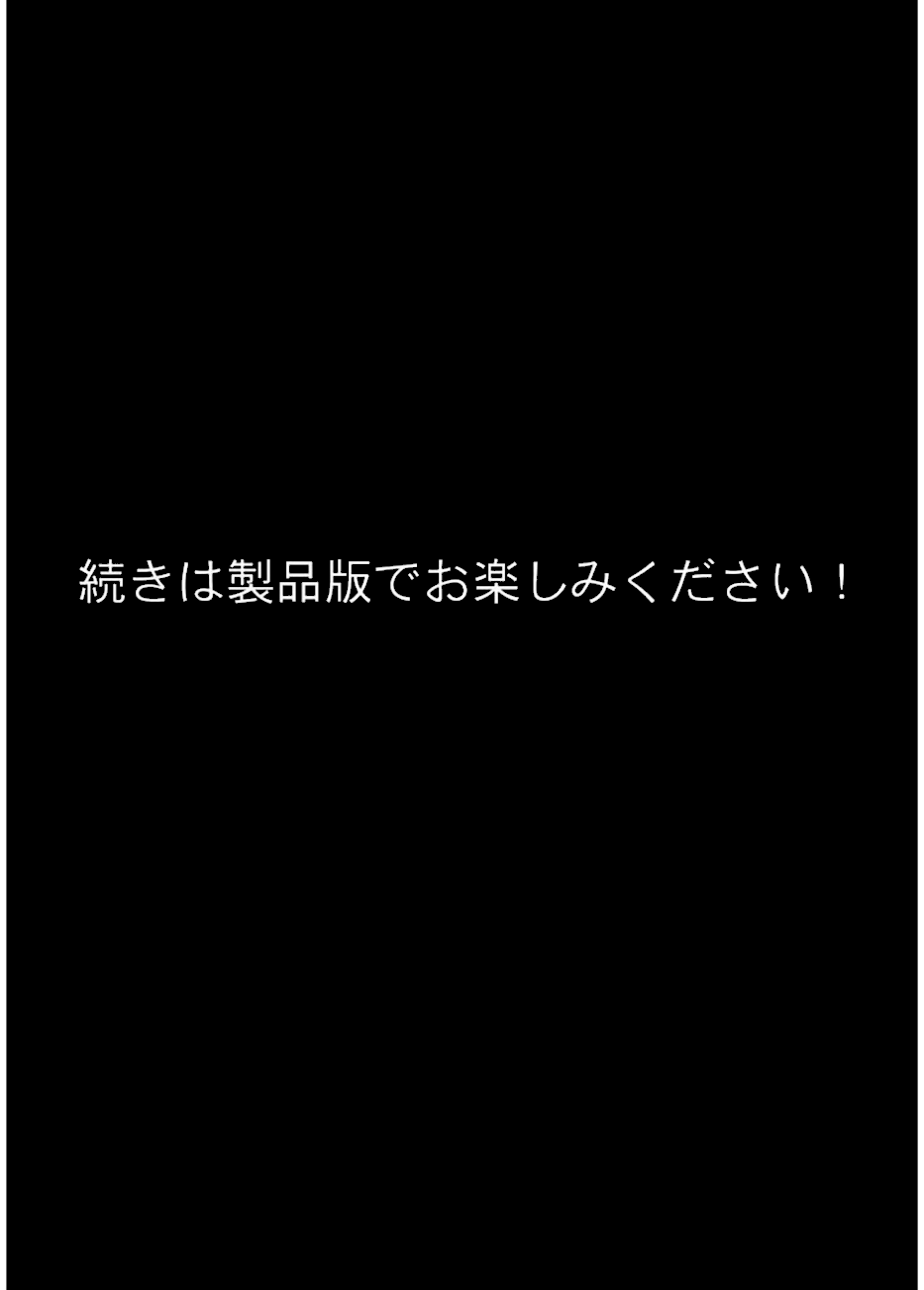 性転換希望調査に僕だけ希望するで出した結果、本当に女の子になってしまった話 screenshot