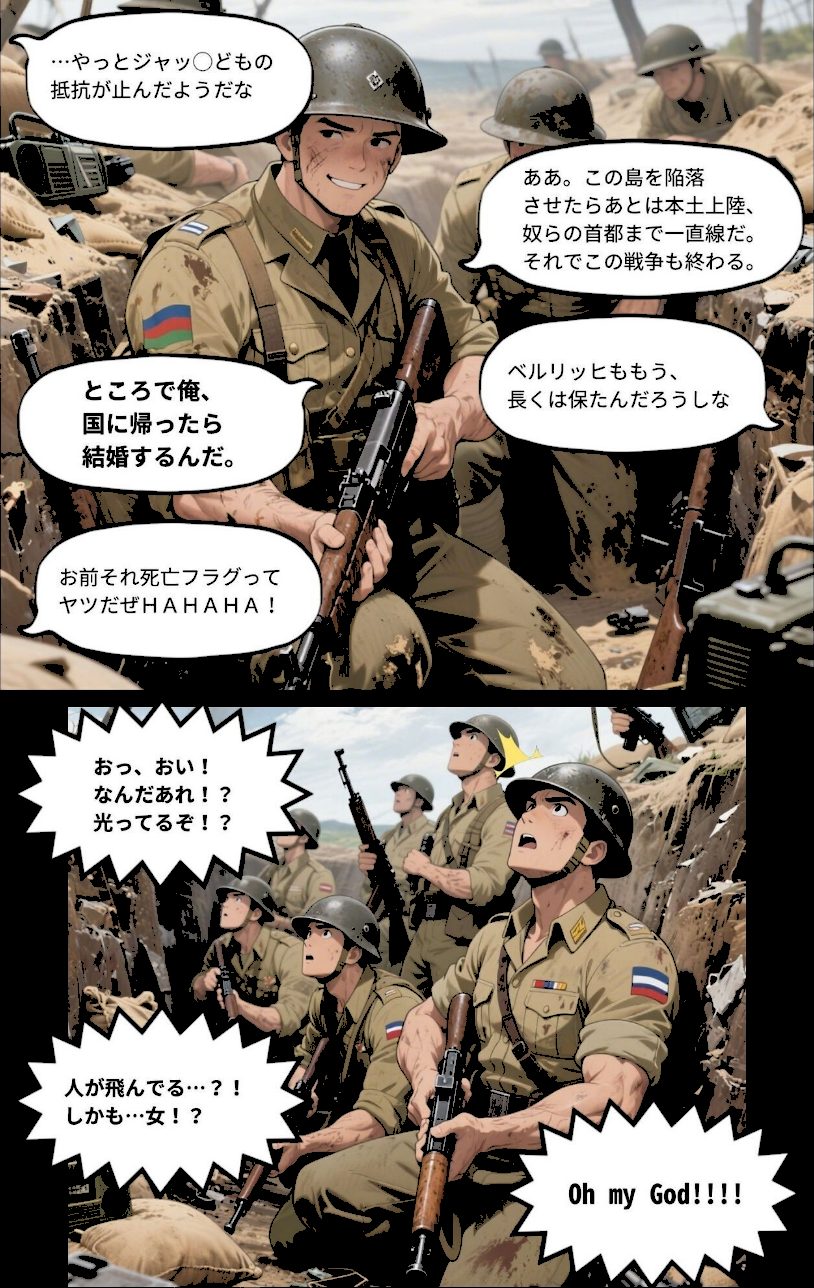 恥力大戦〜捕虜の戦乙女は性処理玩具に〜 screenshot