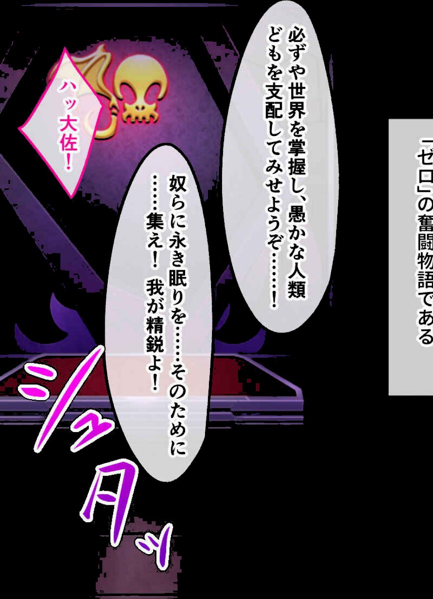 敗けヒロインの逝く末 〜こうして私は従順な穴になりました〜【CG集コレクションBIG】 screenshot