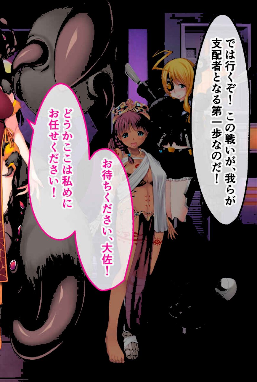 敗けヒロインの逝く末 〜こうして私は従順な穴になりました〜【CG集コレクションBIG】 screenshot