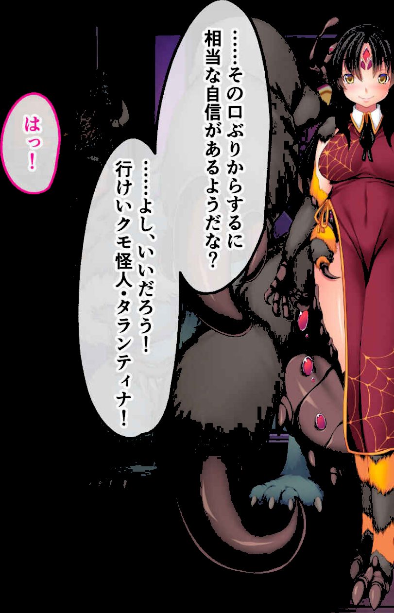 敗けヒロインの逝く末 〜こうして私は従順な穴になりました〜【CG集コレクションBIG】 screenshot