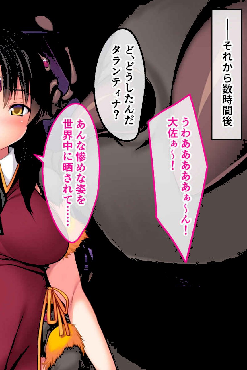 敗けヒロインの逝く末 〜こうして私は従順な穴になりました〜【CG集コレクションBIG】 screenshot