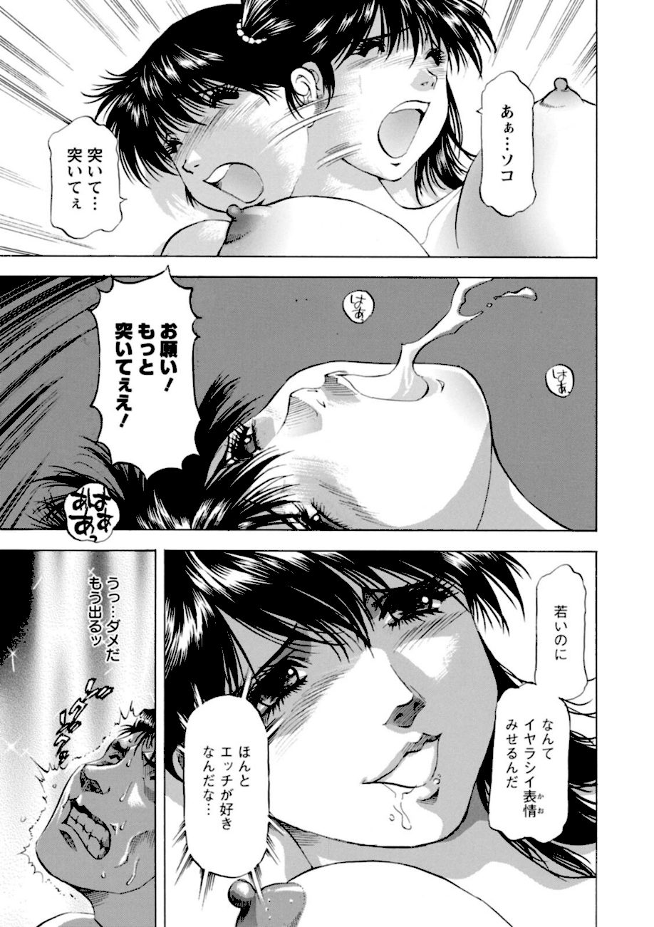 枯れ木も躍る 蝶の戯れ screenshot