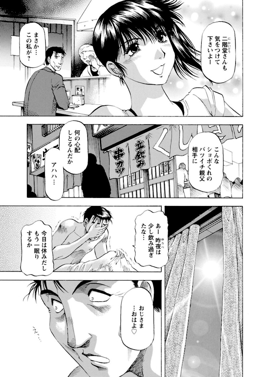 枯れ木も躍る 蝶の戯れ screenshot