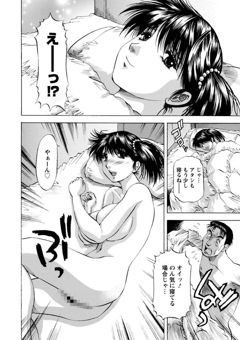 枯れ木も躍る 蝶の戯れ screenshot