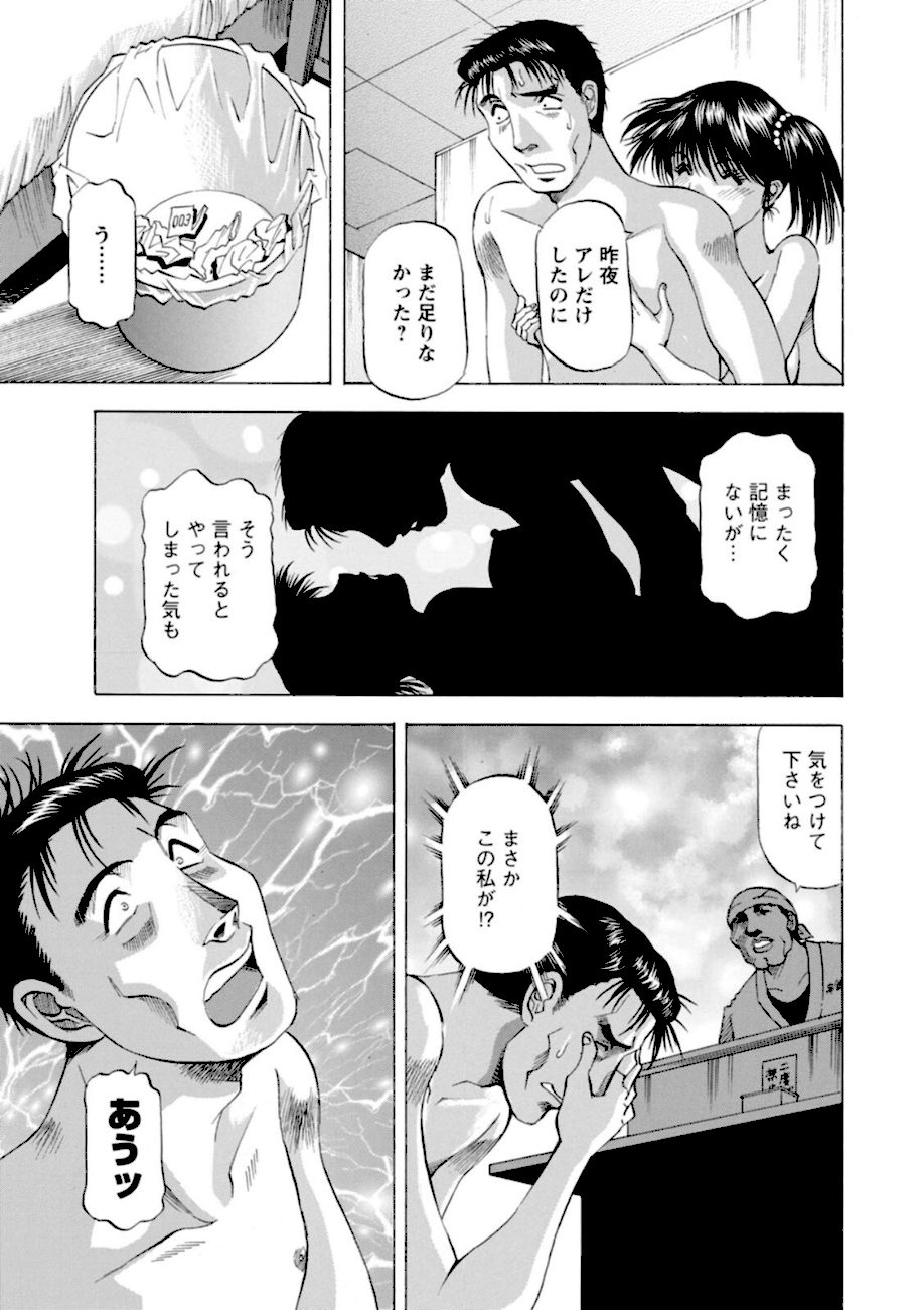 枯れ木も躍る 蝶の戯れ screenshot