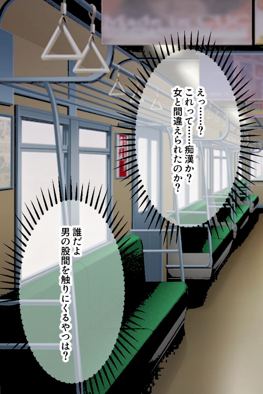 淫乱黒ギャルズ詰め合わせ 〜誰でもヤれちゃうお突き合い！！〜【CG集コレクション ミニ】 screenshot