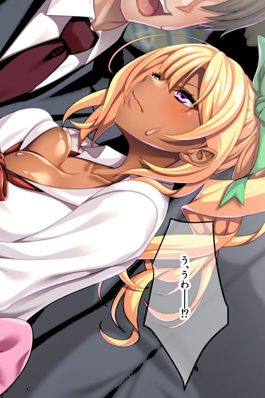 淫乱黒ギャルズ詰め合わせ 〜誰でもヤれちゃうお突き合い！！〜【CG集コレクション ミニ】 screenshot