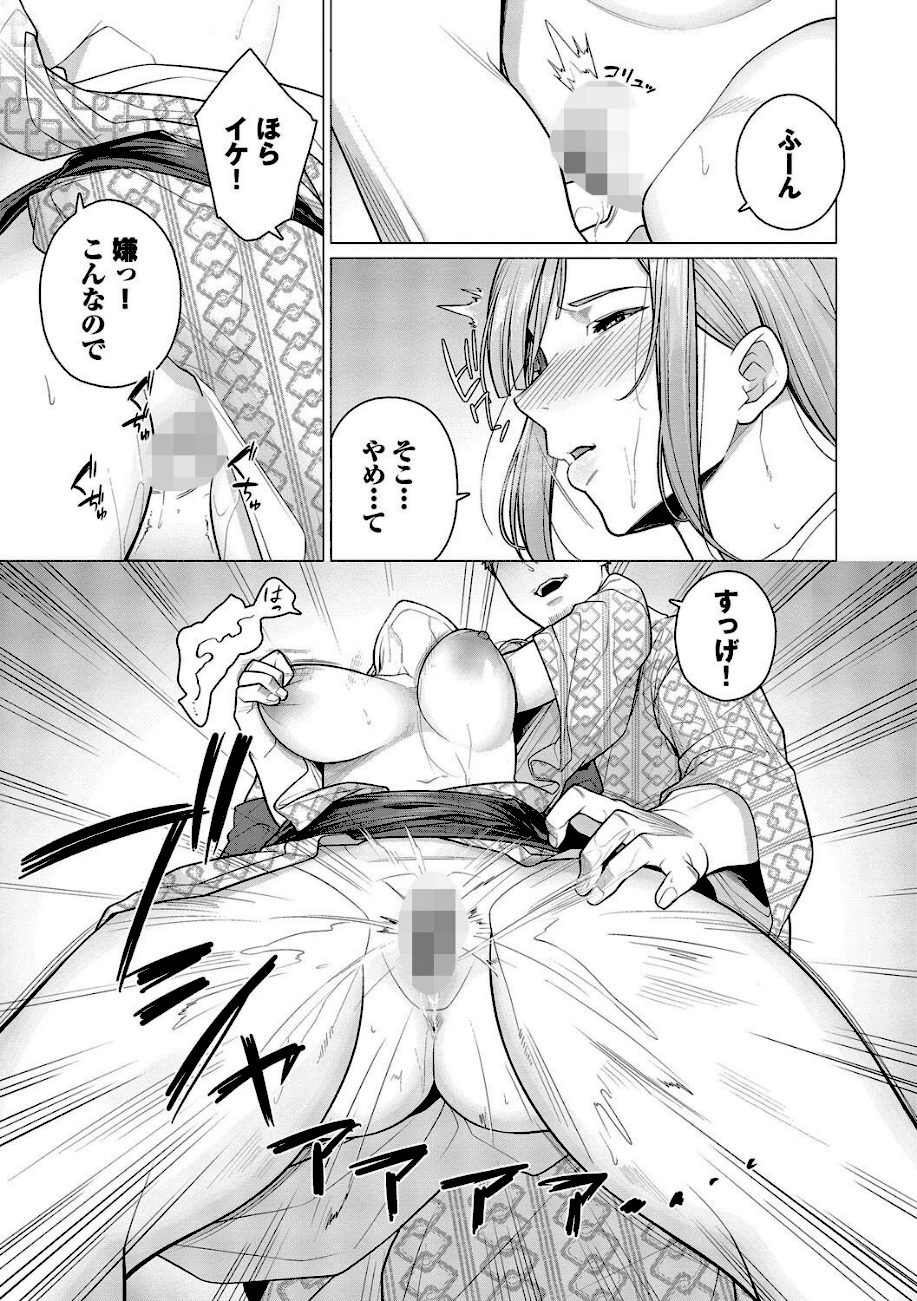 溺れる私、蕩ける私【通常版】【FANZA限定版】 screenshot