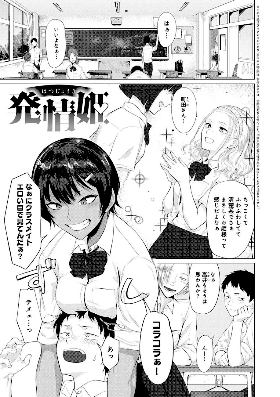 潤情【デジタル特装版】 screenshot