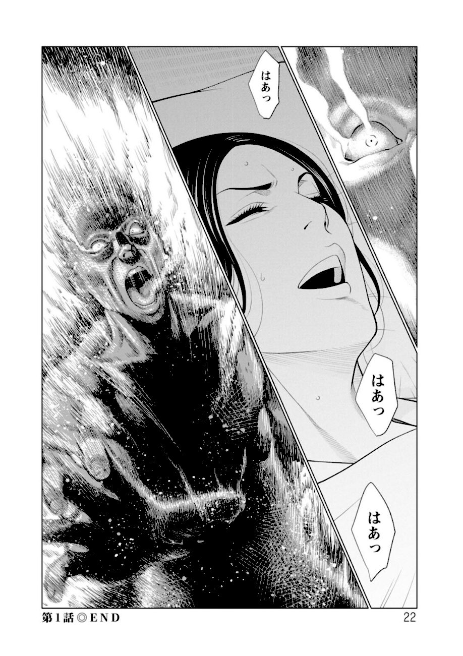 煉獄の園 screenshot