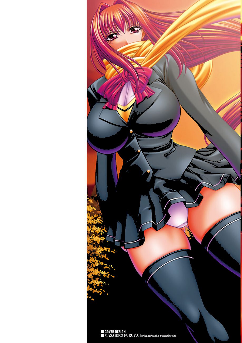 爆’SLAVE screenshot