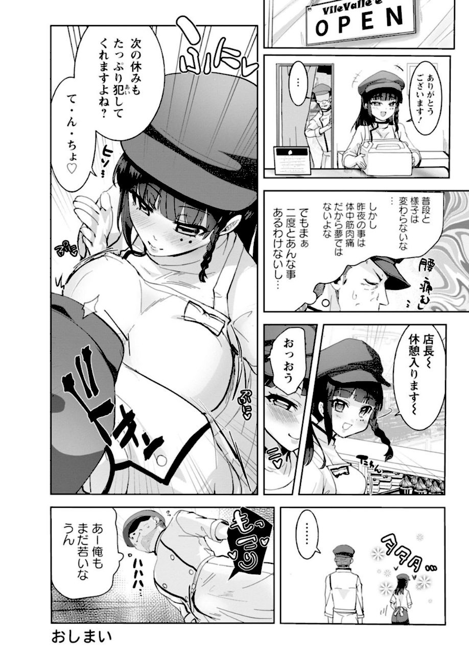 甘い娘 screenshot