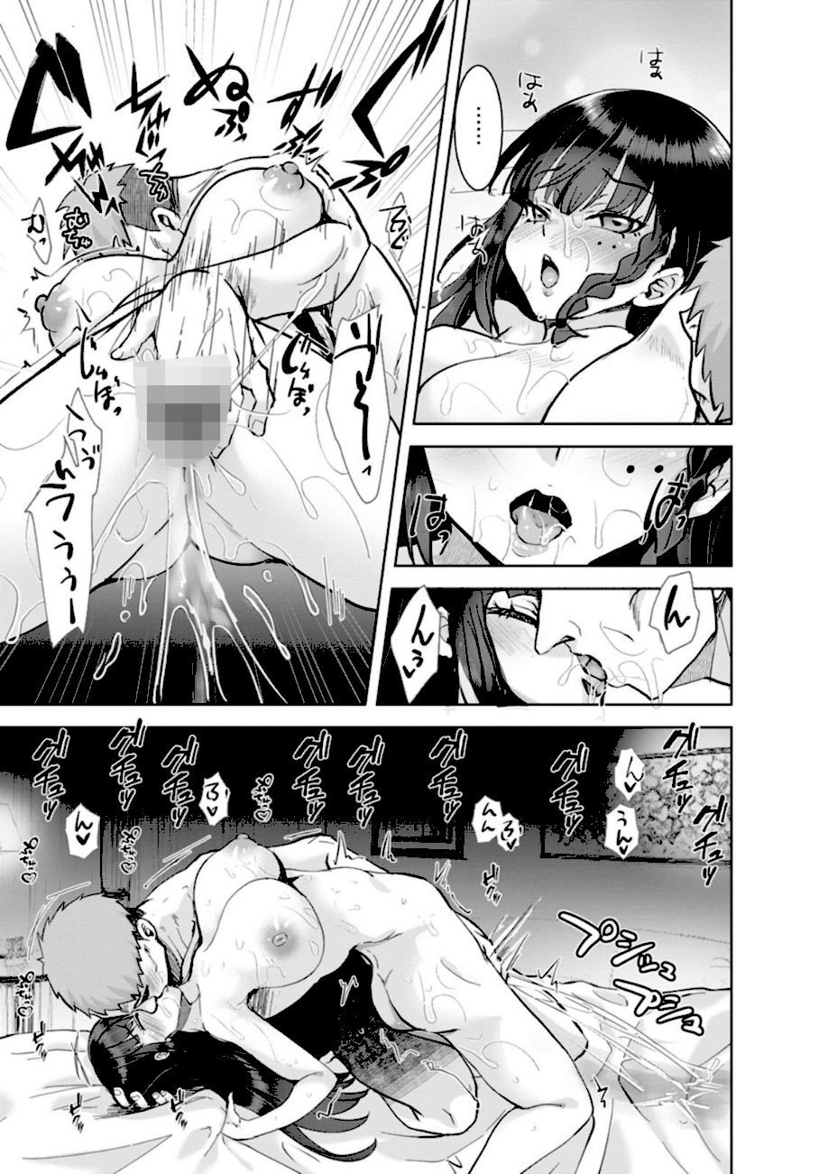 甘い娘 screenshot